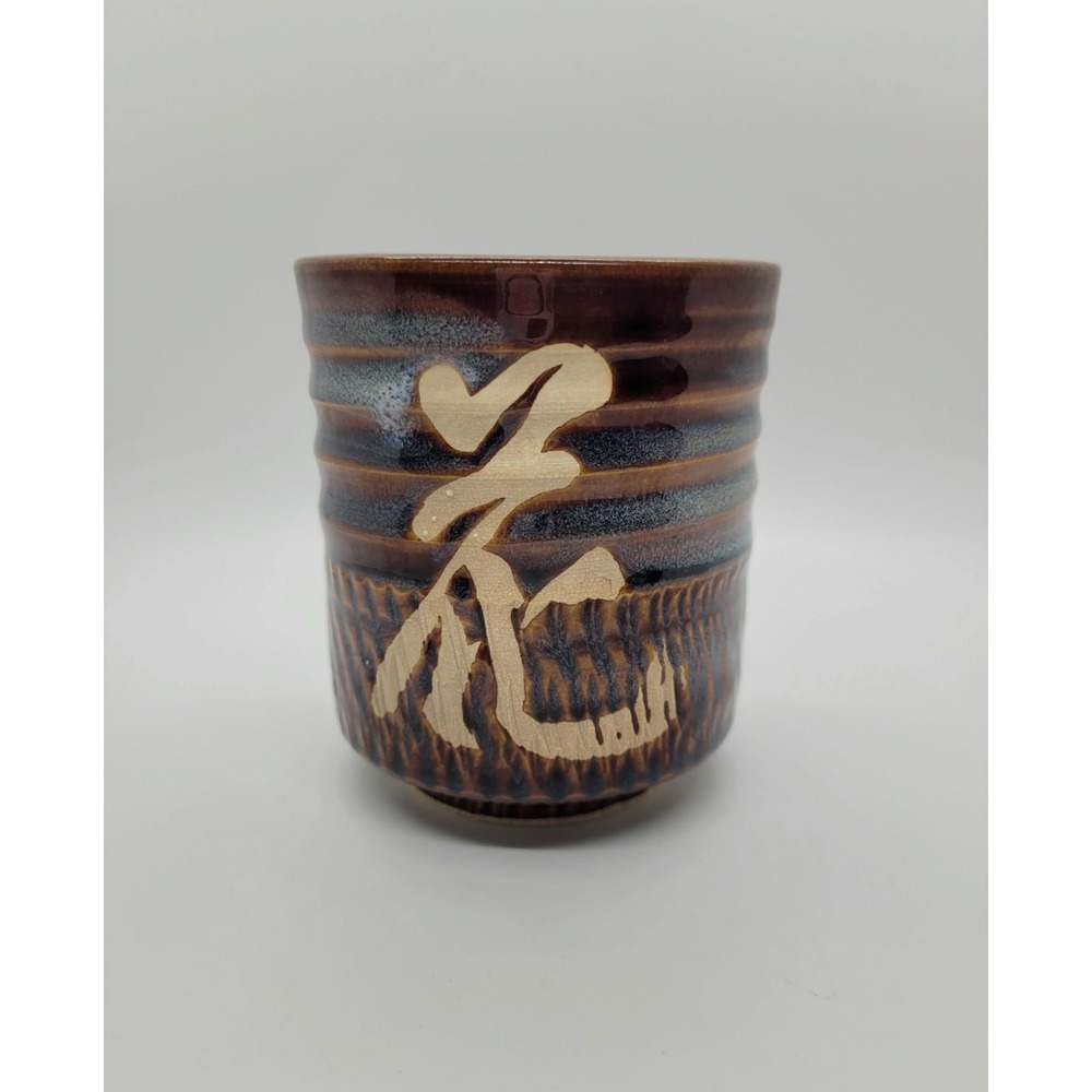 Japanese Studio Pottery Yunomi Tea Cup Brown Blue Drip Glaze Kanji Signed 4.25in